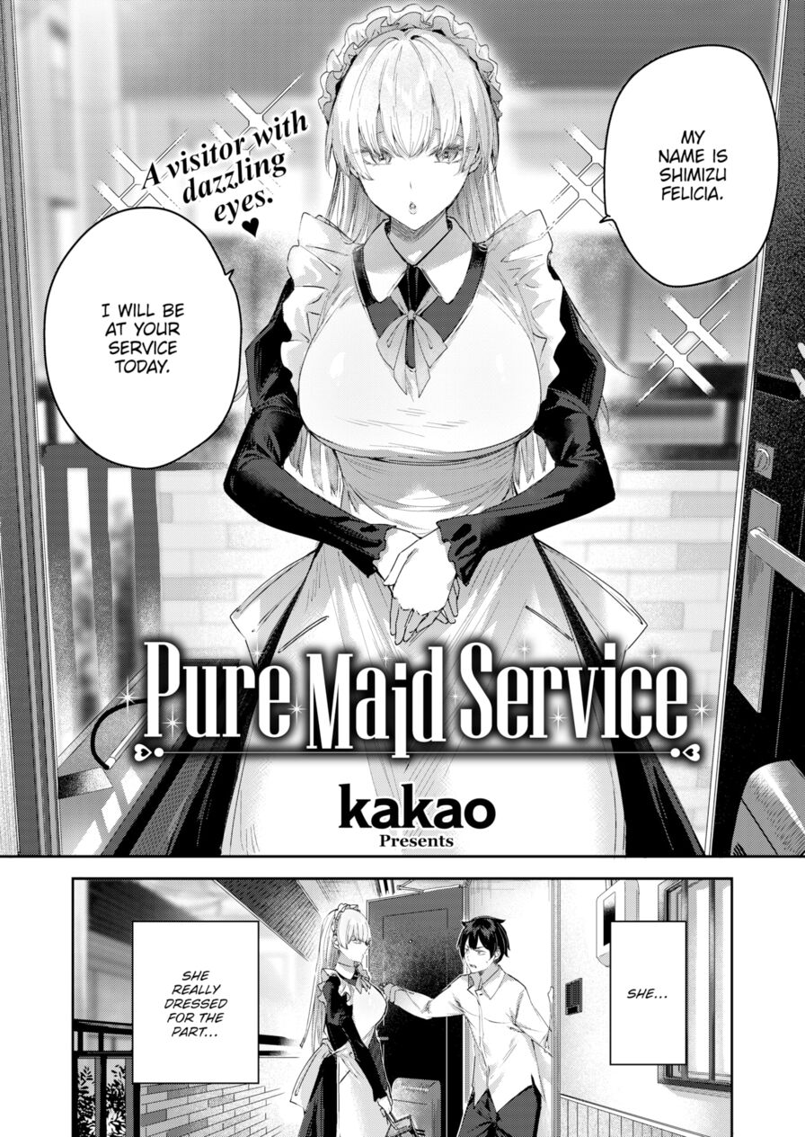 [kakao] Pure Maid Service (Comic Kairakuten BEAST 2022-04)