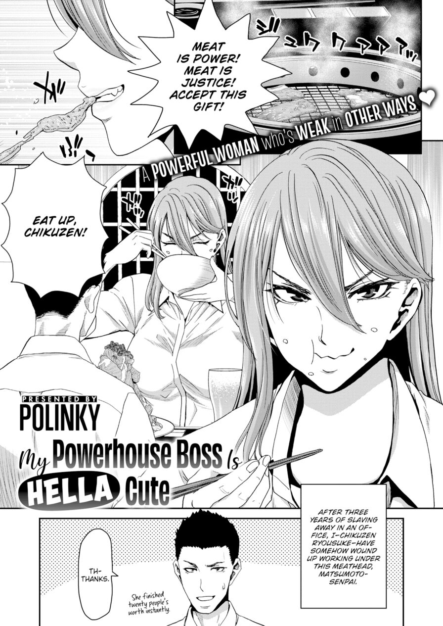 [Polinky] My Powerhouse Boss Is Hella Cute (Comic Shitsurakuten 2022-03)