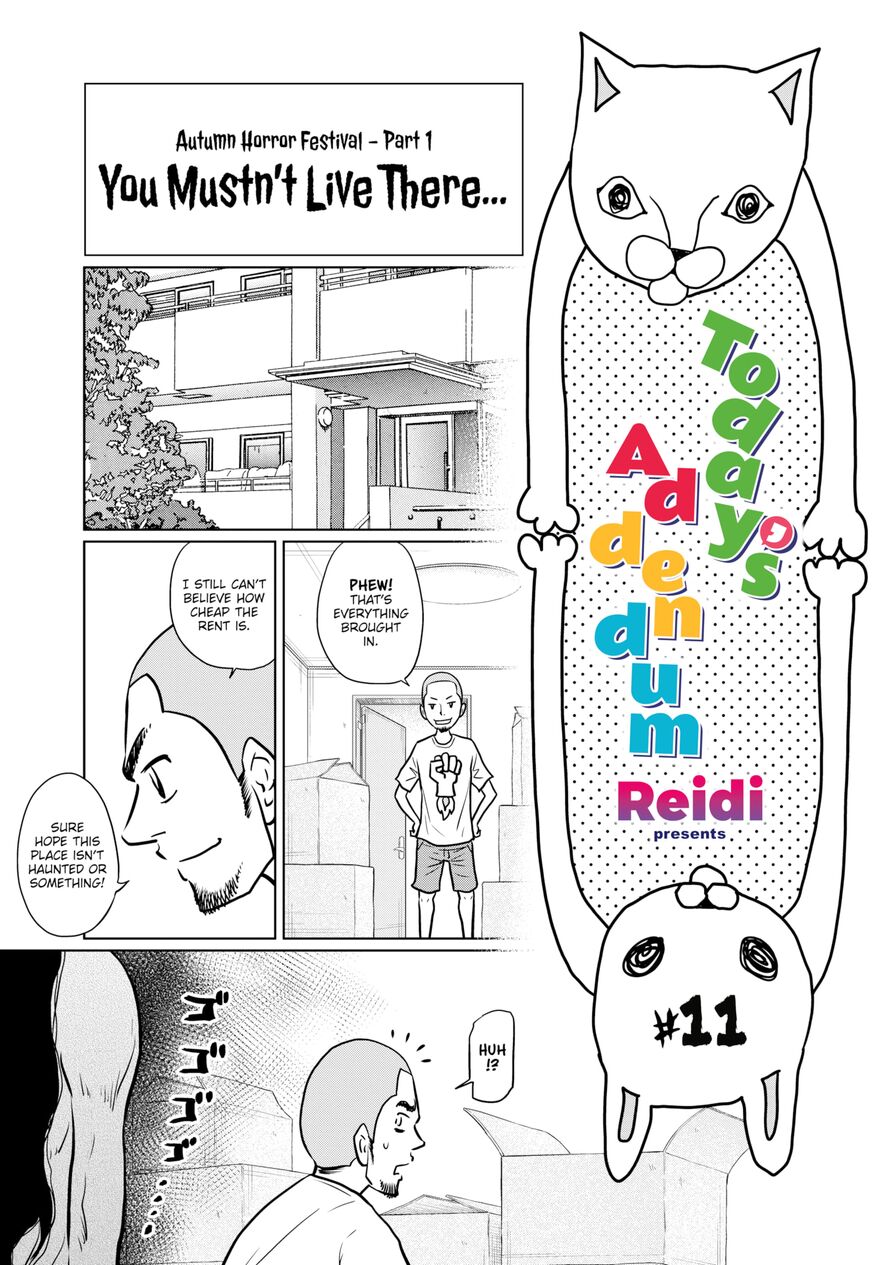 [Reidi] Today's Addendum #11 (Weekly Kairakuten 2021-09)