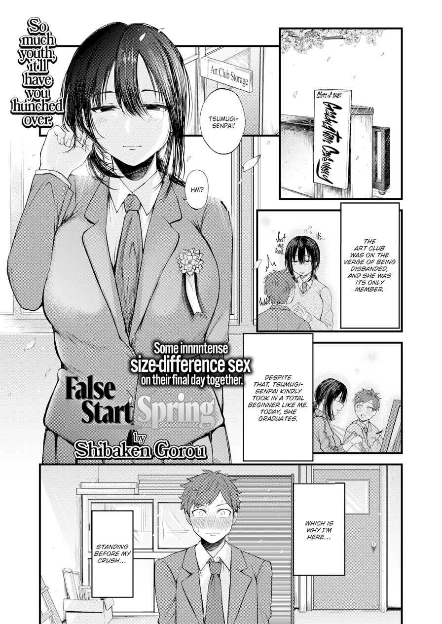 [Shibaken Gorou] False Start Spring (Comic Aoha 2021 Winter)