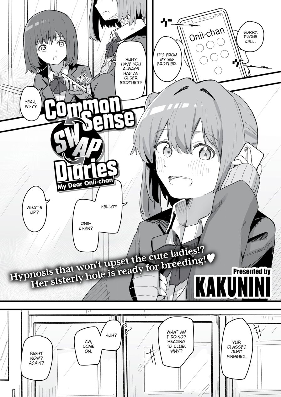 [Kakunini] Common Sense Swap Diaries - My Dear Onii-chan (Weekly Kairakuten 2022-02)