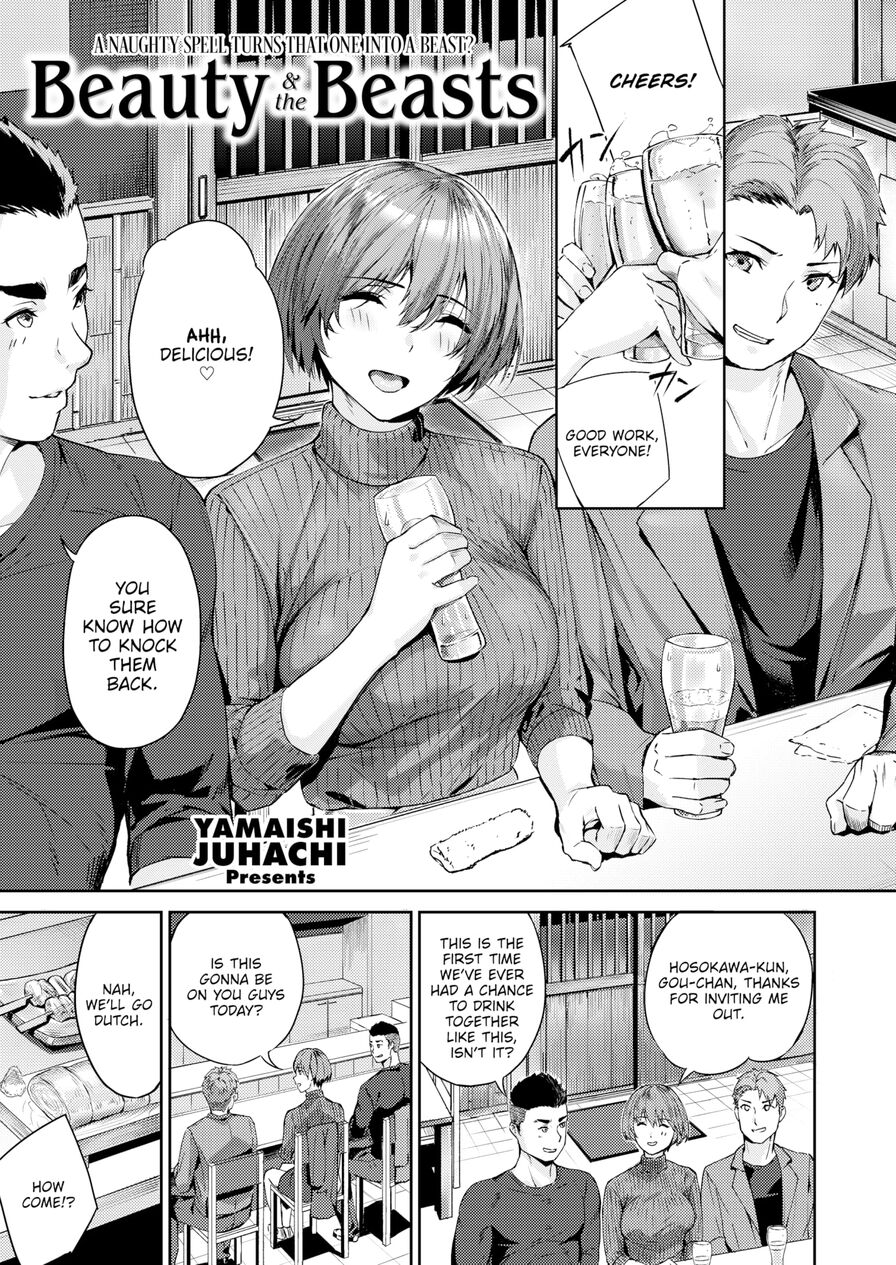 [Yamaishi Juhachi] Beauty & the Beasts (Comic Kairakuten BEAST 2022-04)