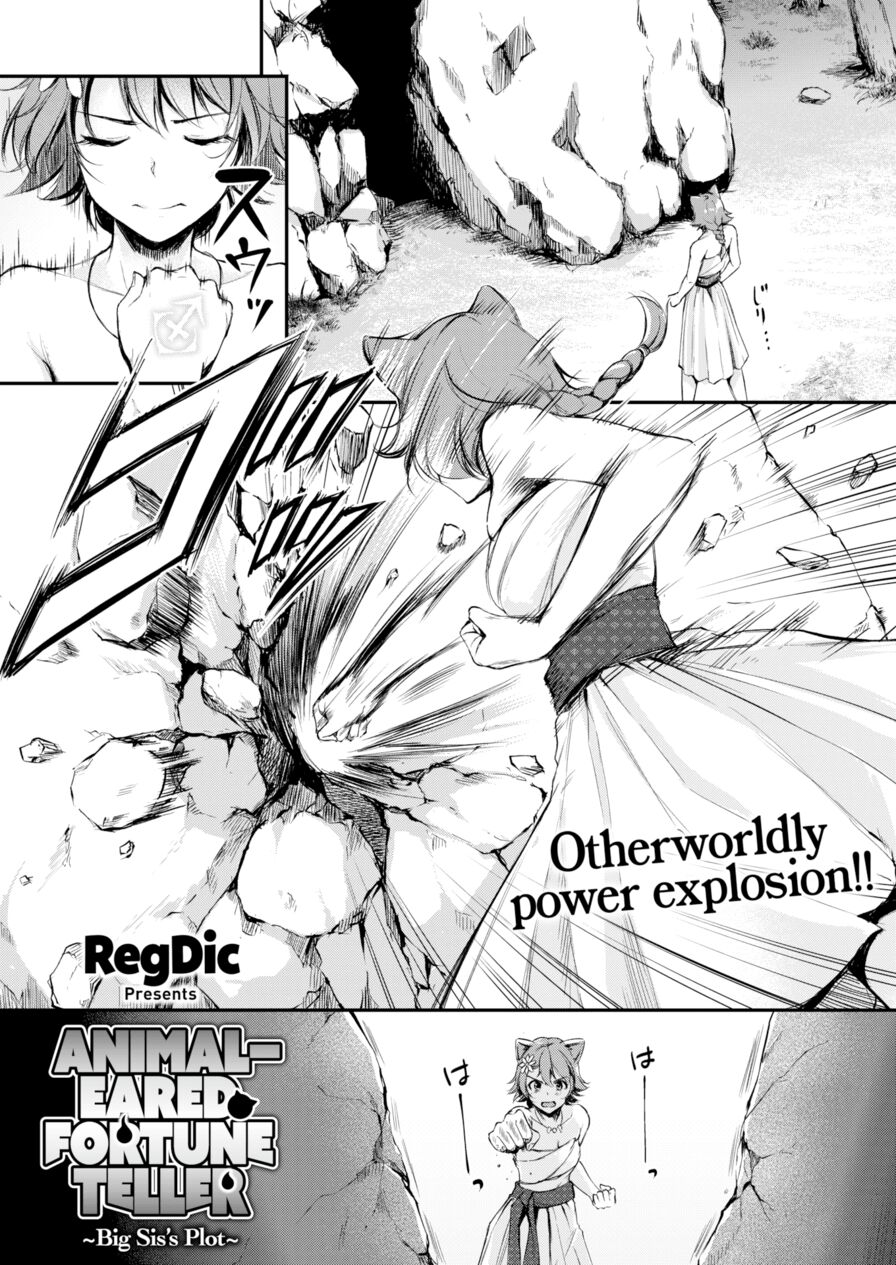 [RegDic] Animal-Eared Fortune Teller ~Big Sis's Plot~ (Isekairakuten Vol.7)