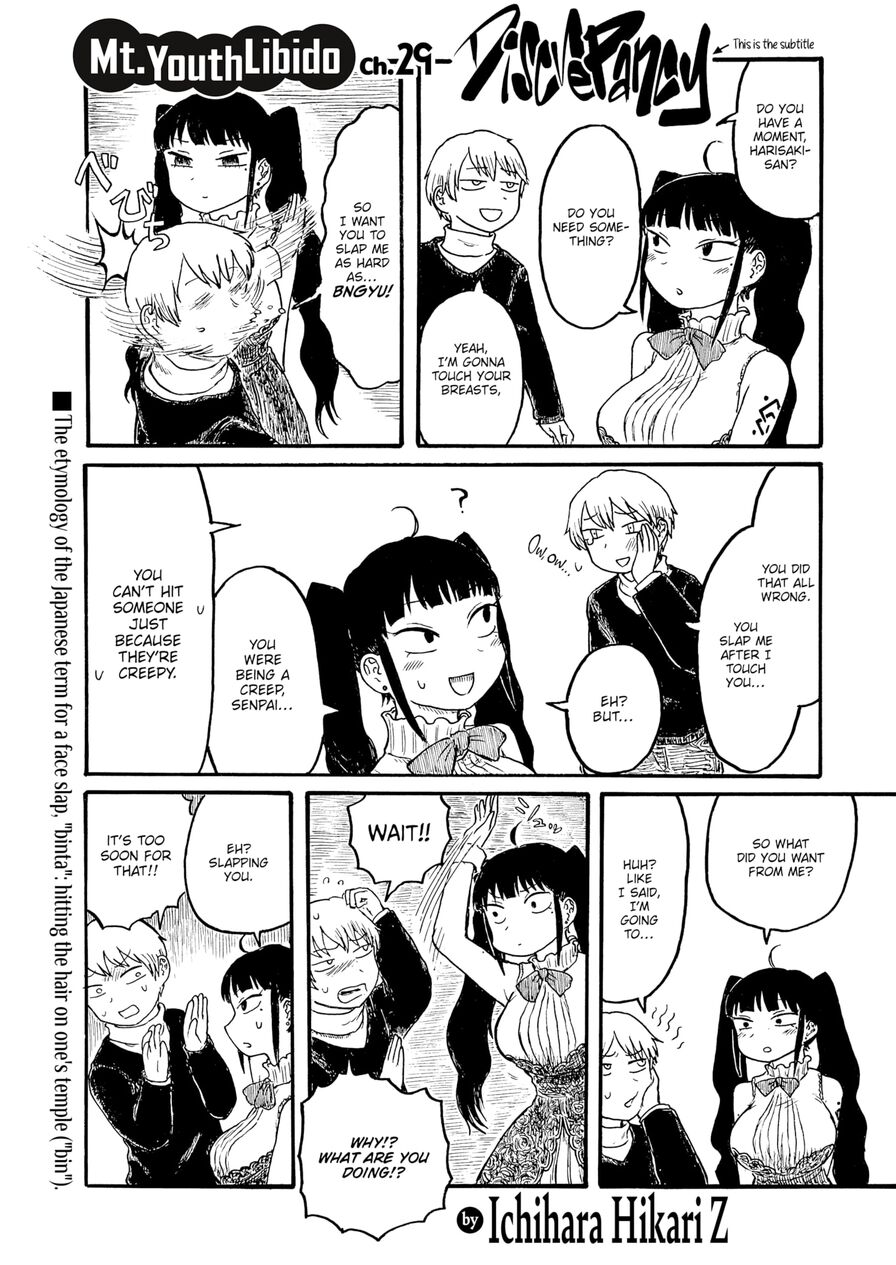 [Ichihara Hikari Z] Mt. Youth Libido ~Discrepancy~ (Comic Kairakuten 2022-04)