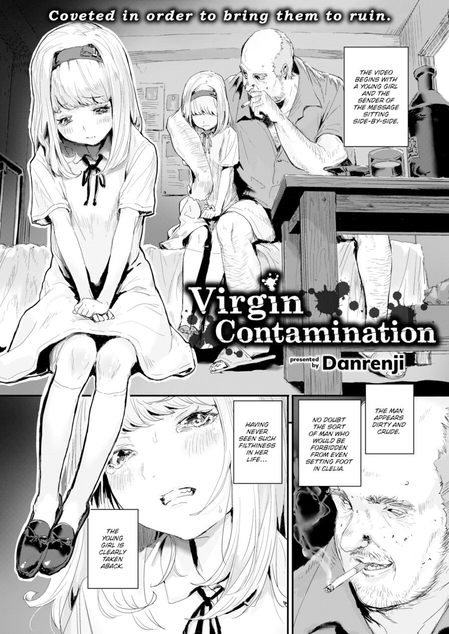 [Danrenji] Virgin Contamination (Weekly Kairakuten 2021-07)