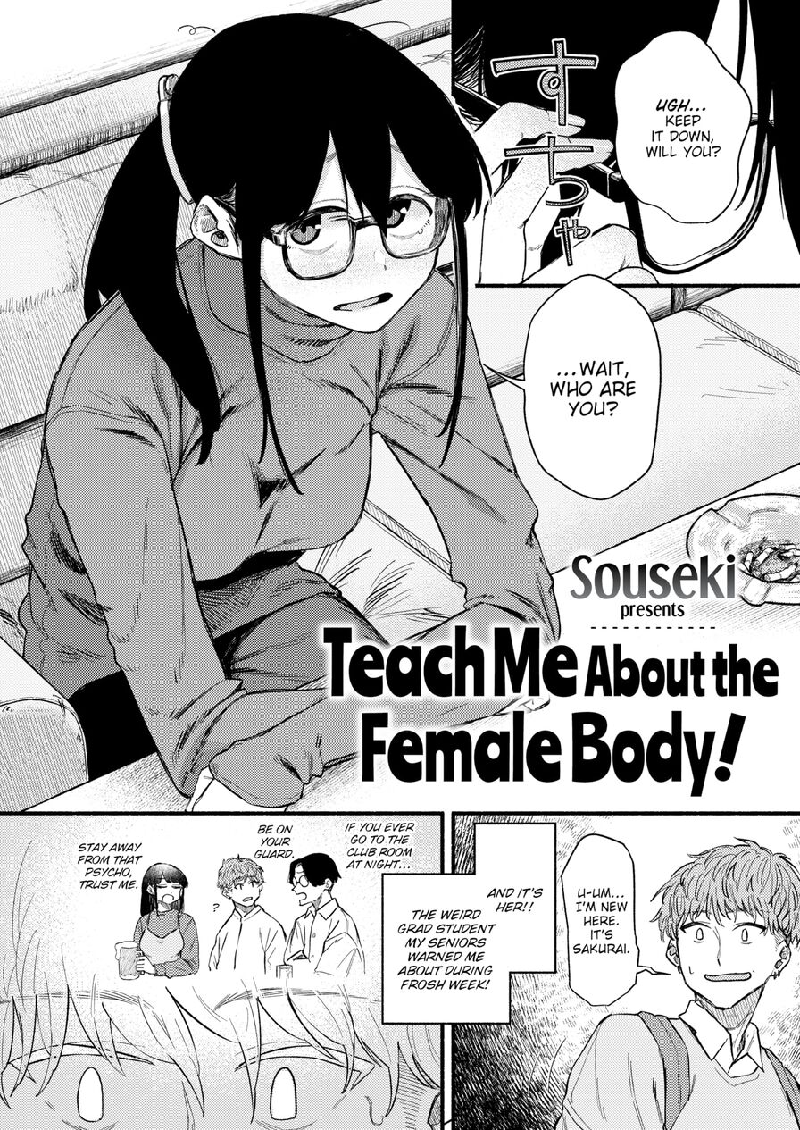 [Souseki] Teach Me About the Female Body! (Comic Kairakuten 2022-06)