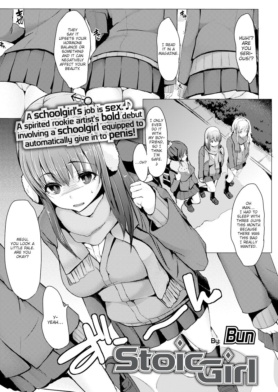 [Bun] Stoic Girl (Comic Koh Vol.3)