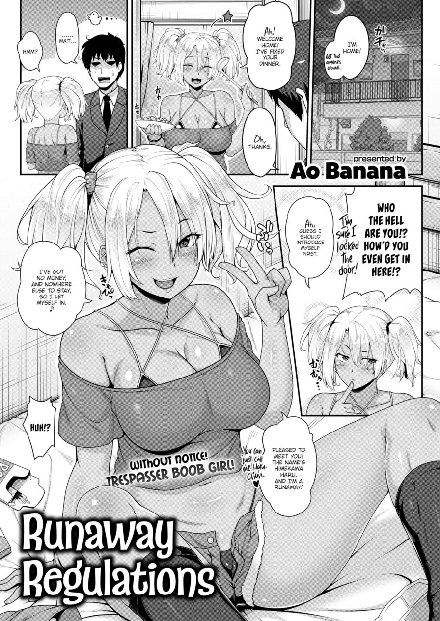 [Ao Banana] Runaway Regulations (Comic Shitsurakuten 2016-10)