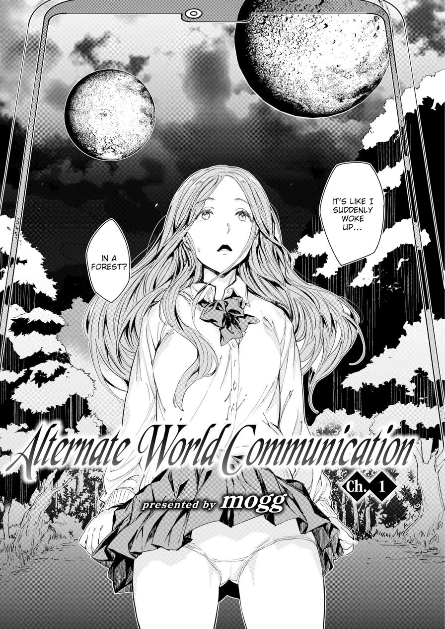 [mogg] Alternate World Communication Ch.1 (Comic Kairakuten 2022-06)