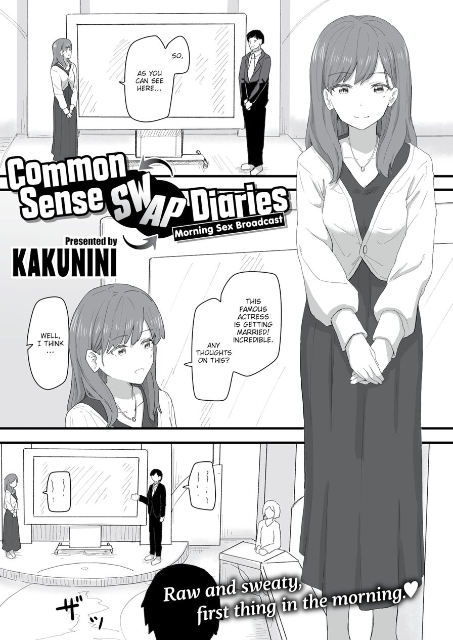 [Kakunini] Common Sense Swap Diaries - Morning Sex Broadcast (Weekly Kairakuten 2022-04)