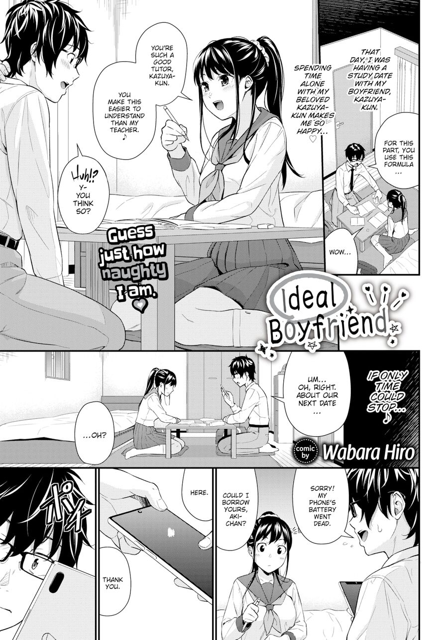 [Wabara Hiro] Ideal Boyfriend (Comic Bavel 2022-07)