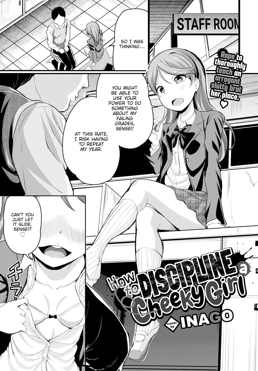 [INAGO] How to Discipline a Cheeky Girl (Comic Bavel 2022-07)