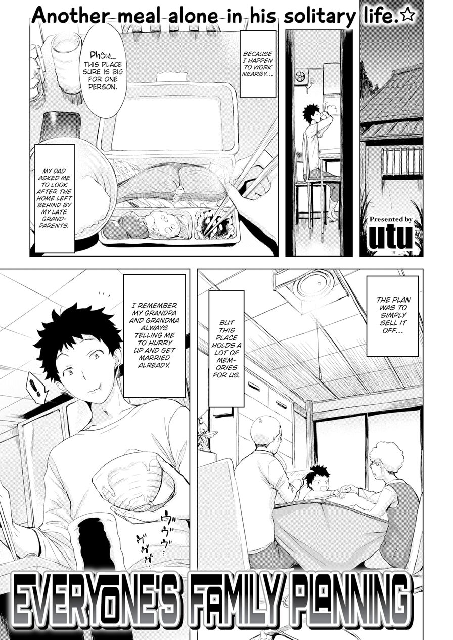 [utu] Everyone's Family Planning (Comic Shitsurakuten 2022-05)