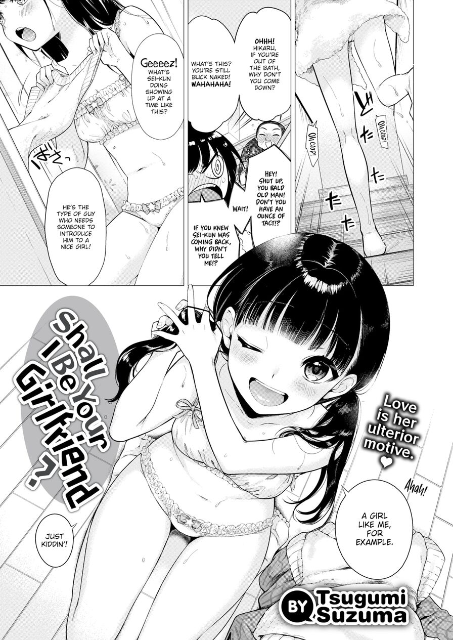 [Tsugumi Suzuma] Shall I Be Your Girlfriend? (Comic Kairakuten 2022-07)