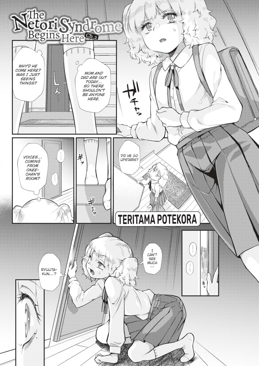 [Teritama Potekora] The Netori Syndrome Begins Here Ch.2 (Weekly Kairakuten 2022-04)