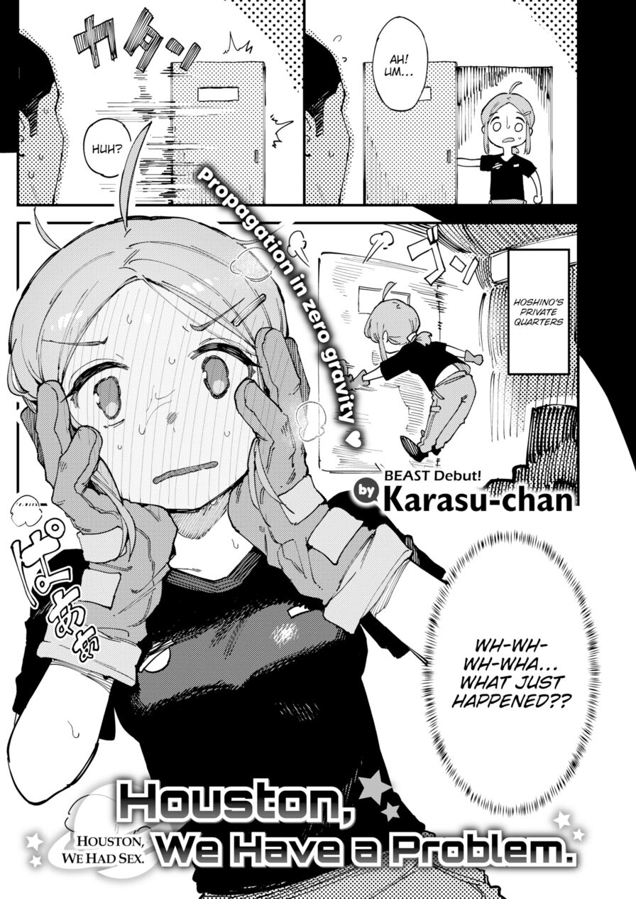 [Karasu-chan] Houston, We Have a Problem. (Comic Kairakuten BEAST 2022-06)