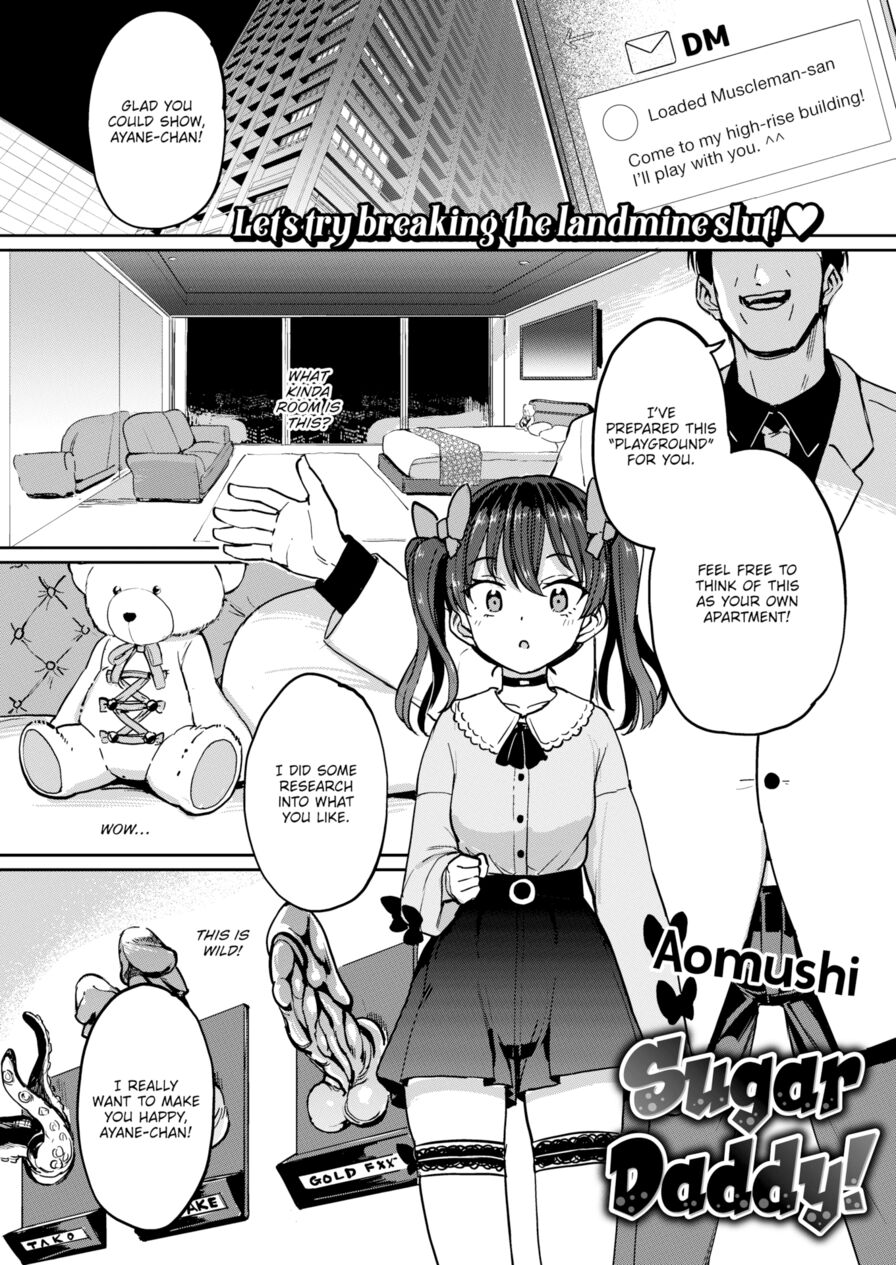 [Aomushi] Sugar Daddy! (Comic Shitsurakuten 2022-06)