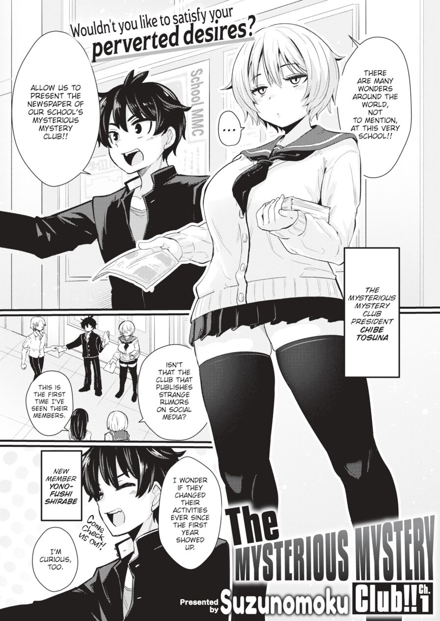 [Suzunomoku] The Mysterious Mystery Club!! Ch.1 (Weekly Kairakuten 2022-04)