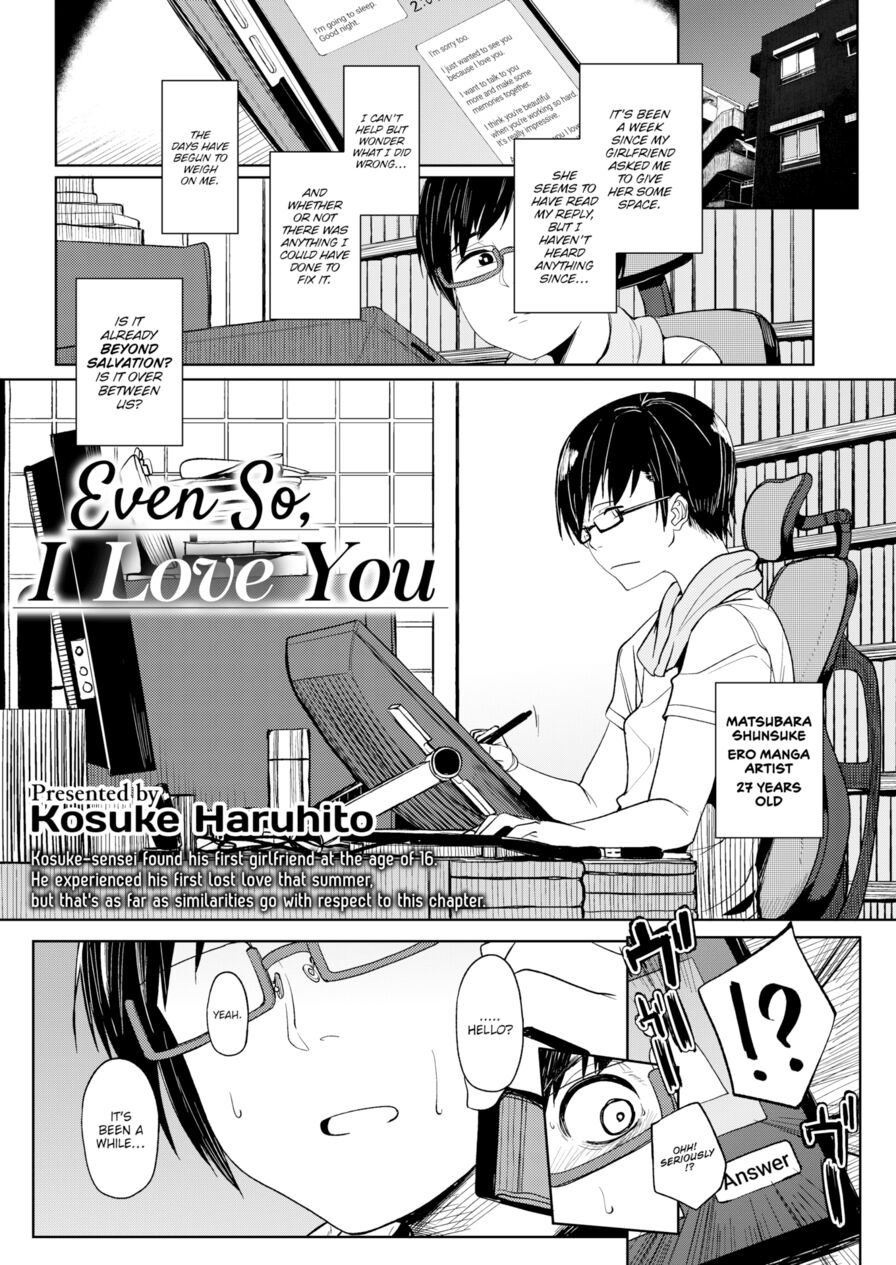 [Kosuke Haruhito] Even So, I Love You (Comic X-Eros #47)