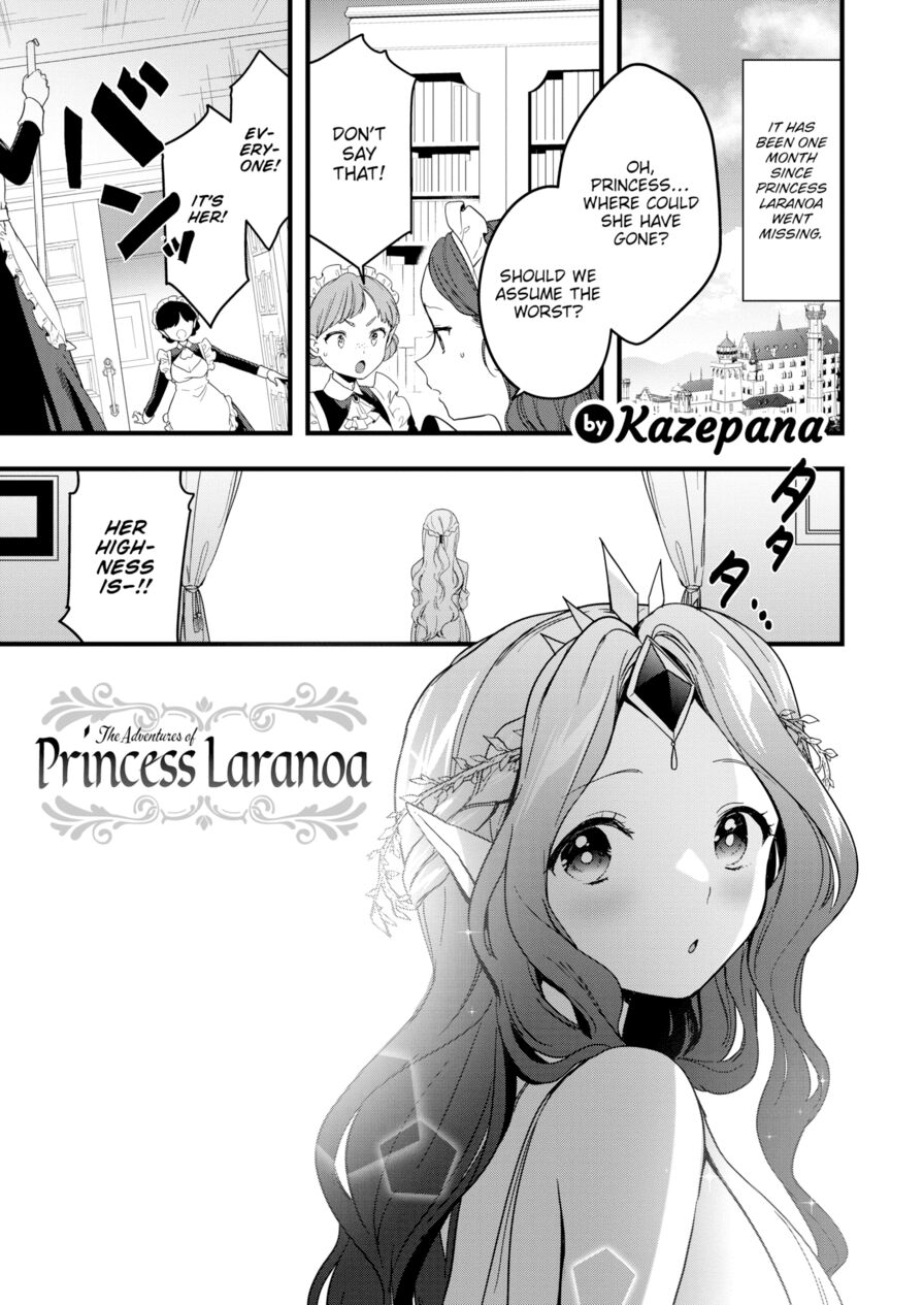 [Kazepana] The Adventures of Princess Laranoa (Weekly Kairakuten 2022-03)