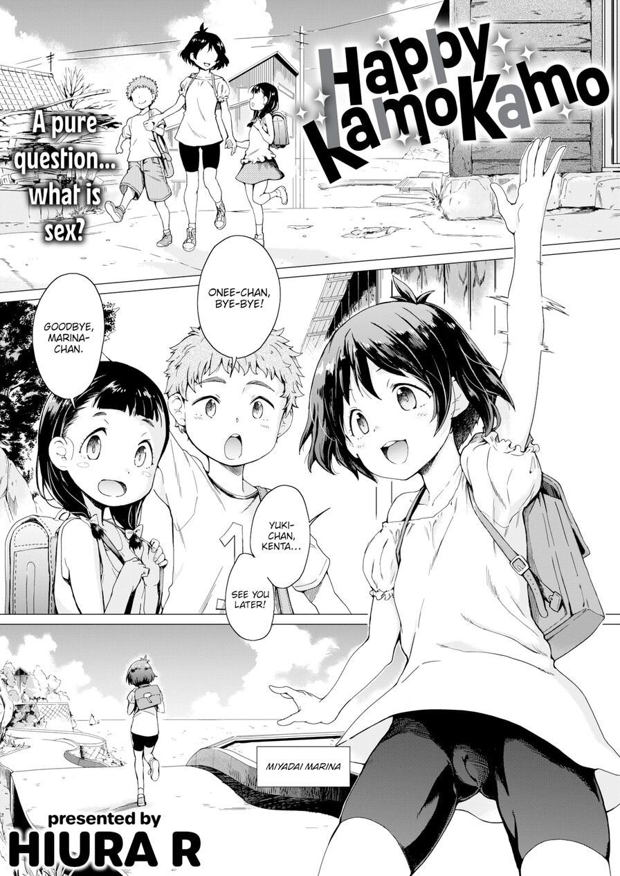 [Hiura R] Happy Kamokamo (Comic Shitsurakuten 2022-05)