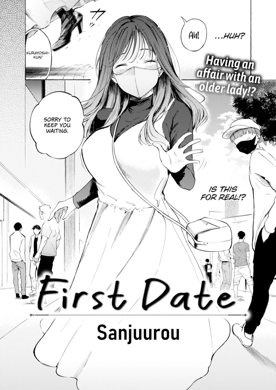 [Sanjuurou] First Date (Comic X-Eros #97)