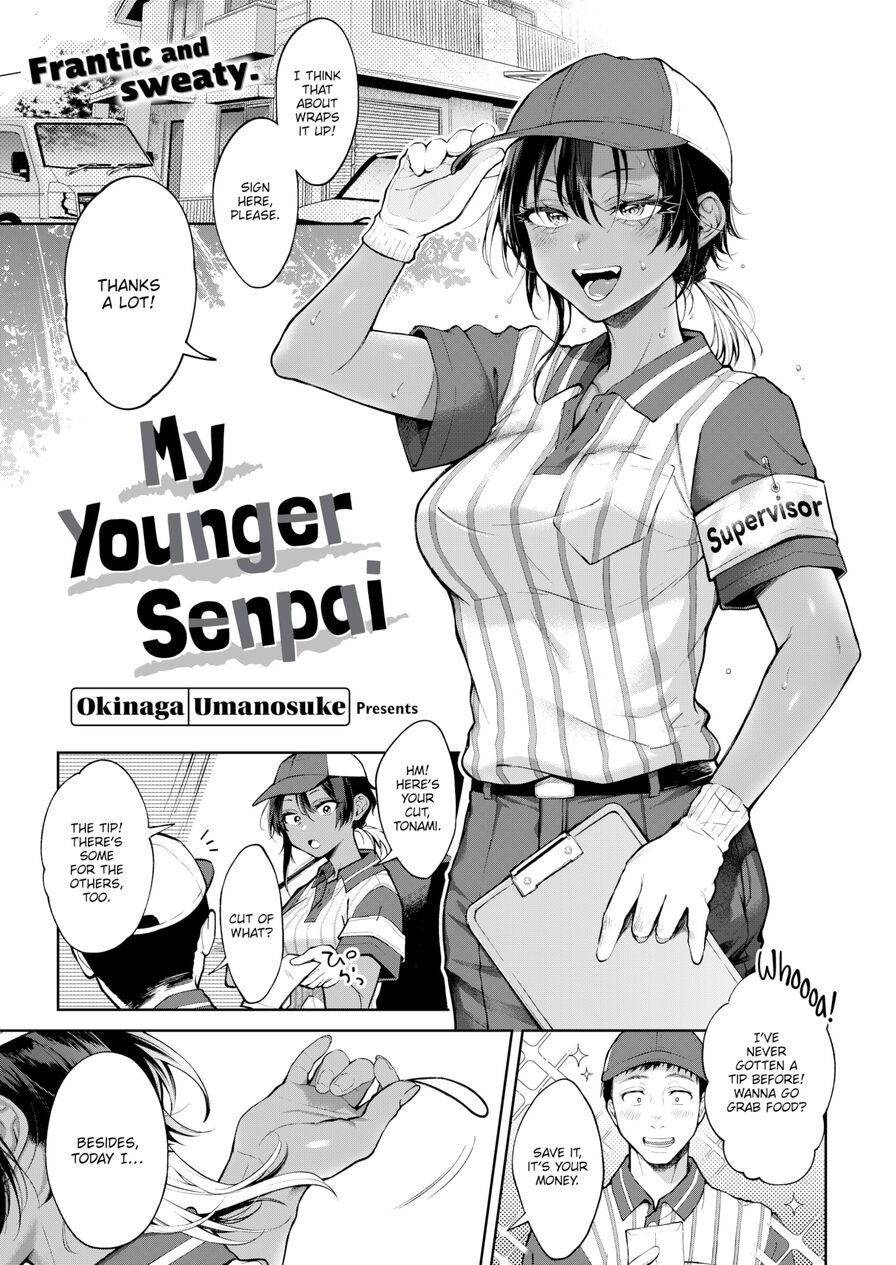 [Okinaga Umanosuke] My Younger Senpai (Comic Kairakuten 2022-08)