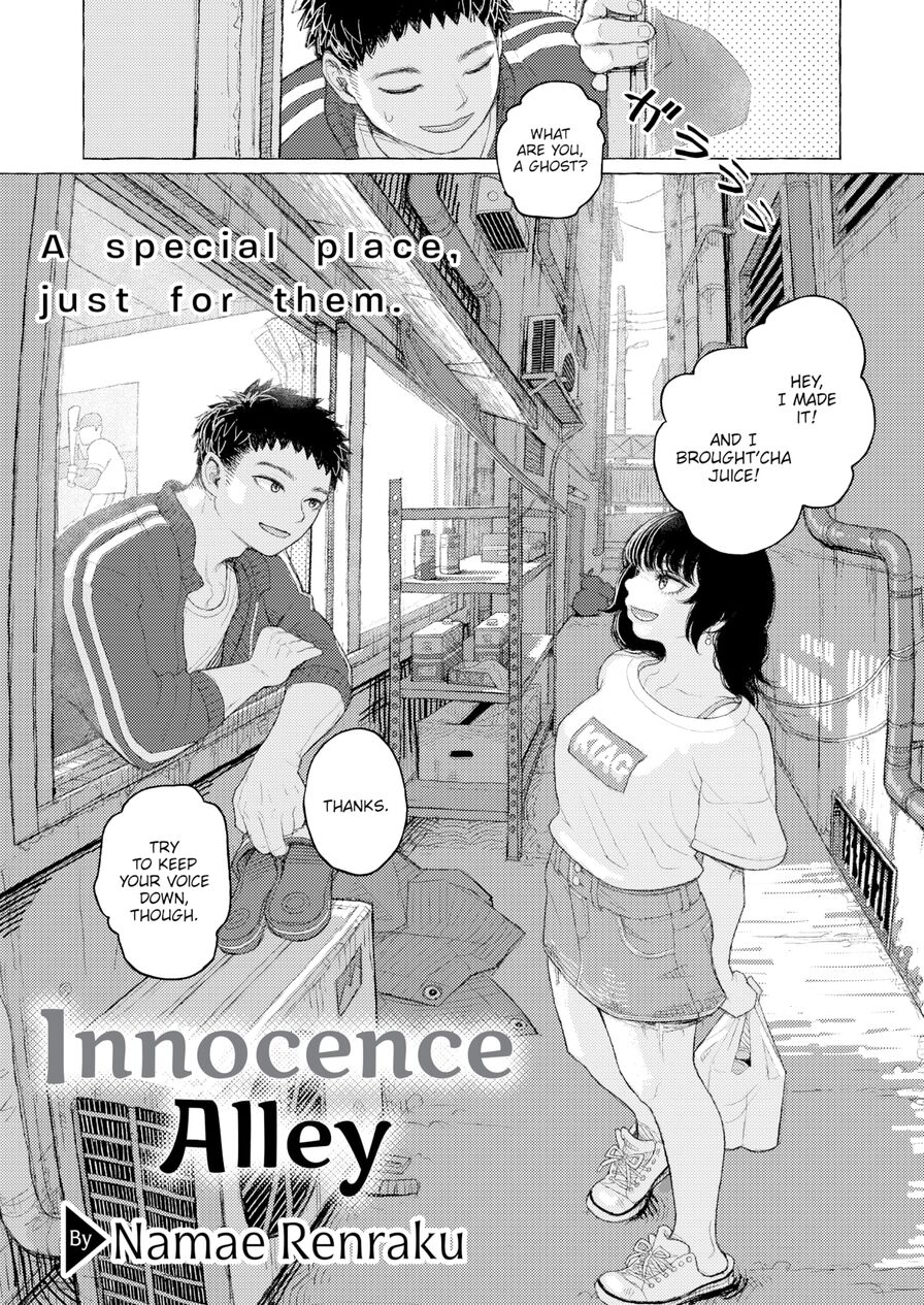[Namae Renraku] Innocence Alley (Comic X-Eros #97)