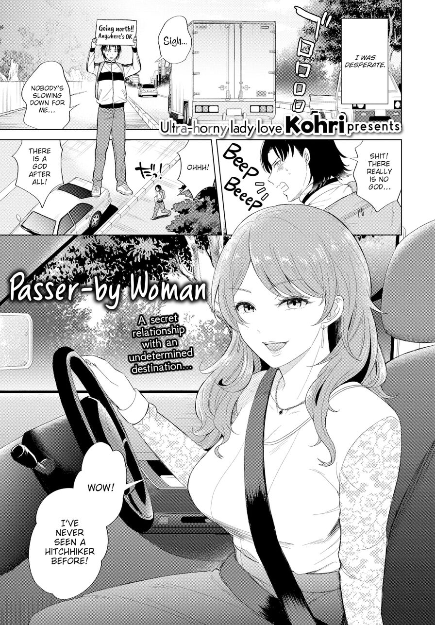 [Kohri] Passer-by Woman (Comic Bavel 2022-08)