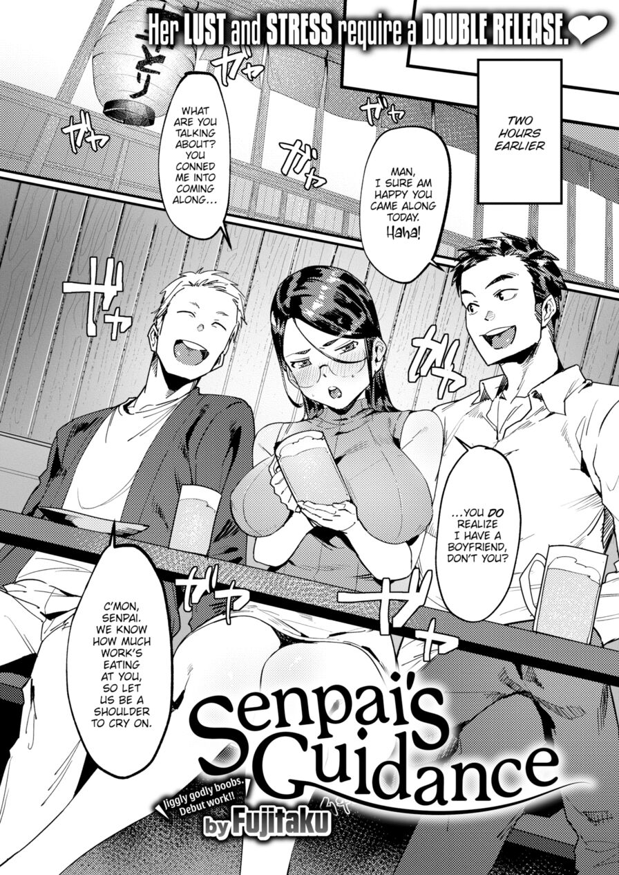 [Fujitaku] Senpai's Guidance (Comic X-Eros #97)