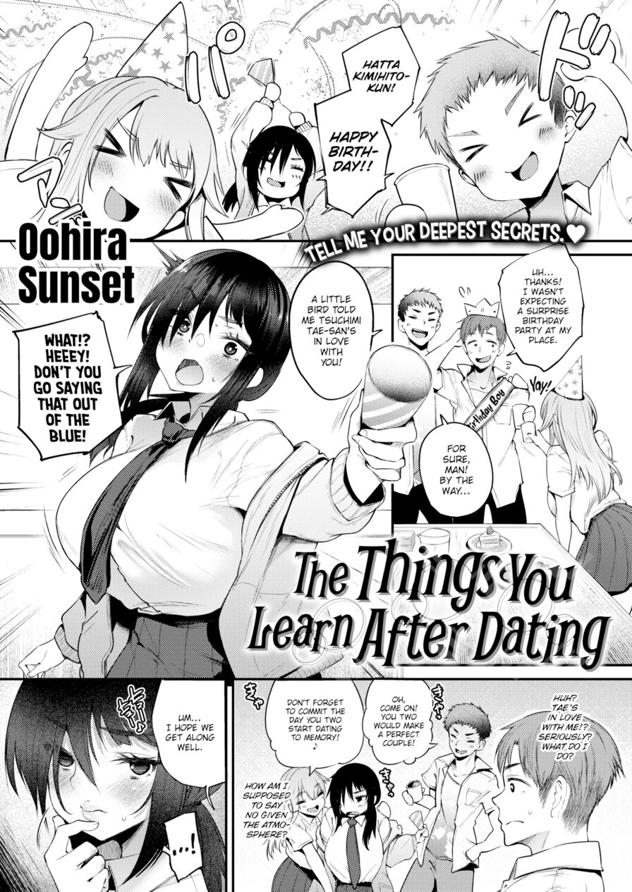 [Oohira Sunset] The Things You Learn After Dating (Comic Shitsurakuten 2022-07)