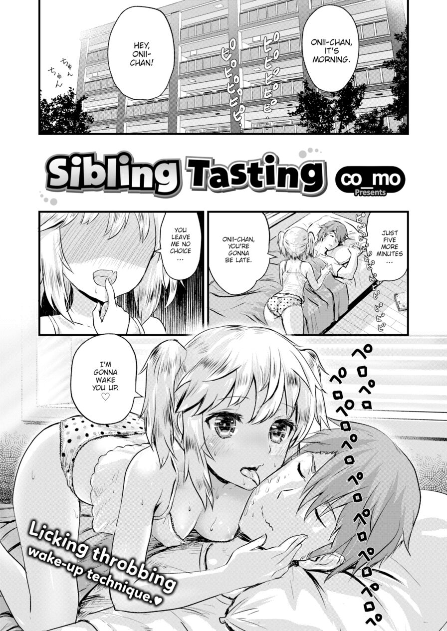 [co_mo] Sibling Tasting (Comic X-Eros #47)