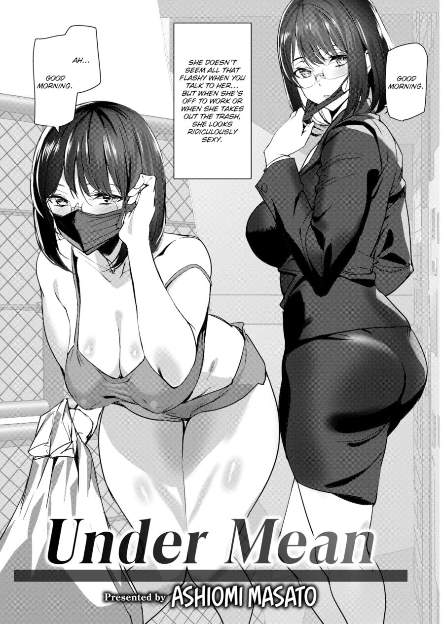 [Ashiomi Masato] Under Mean (Comic Kairakuten 2022-09)