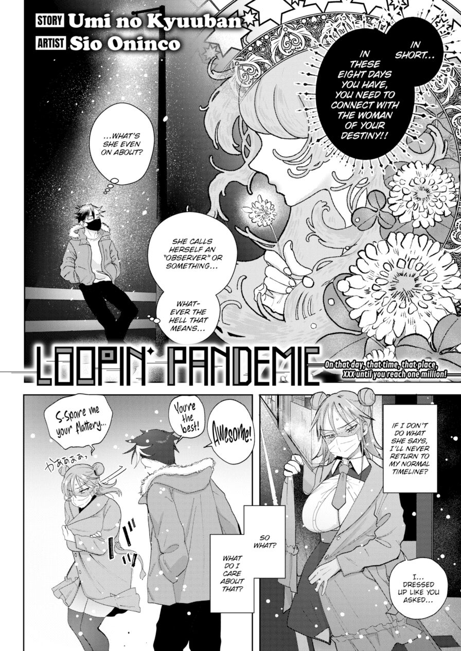 [Umi no Kyuuban & Sio Oninco] Loopin' Pandemic (Comic X-Eros #97)