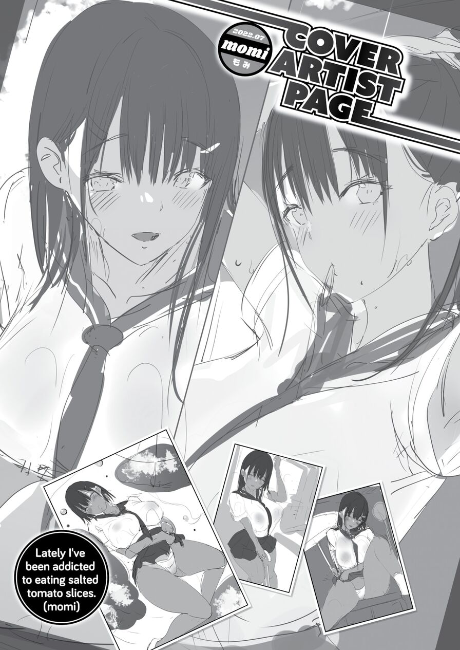 [momi] BEAST Cover Artist Page 2022-07 (Comic Kairakuten BEAST 2022-07)