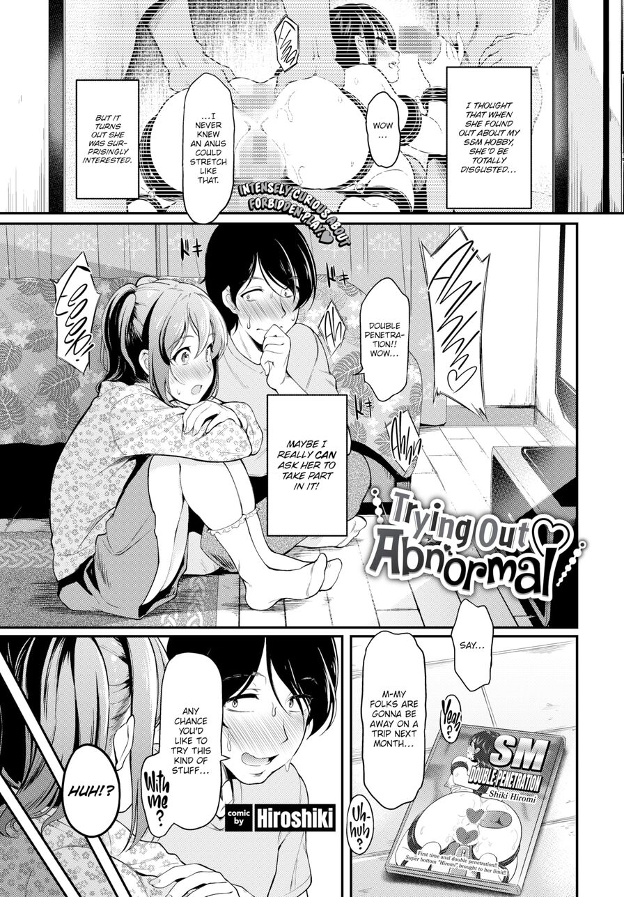 [Hiroshiki] Trying Out Abnormal (Comic Bavel 2022-09)