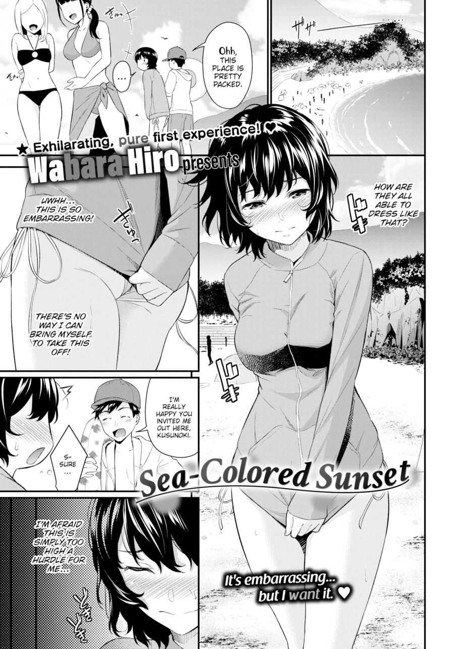 [Wabara Hiro] Sea-Colored Sunset (Comic Bavel 2022-09)