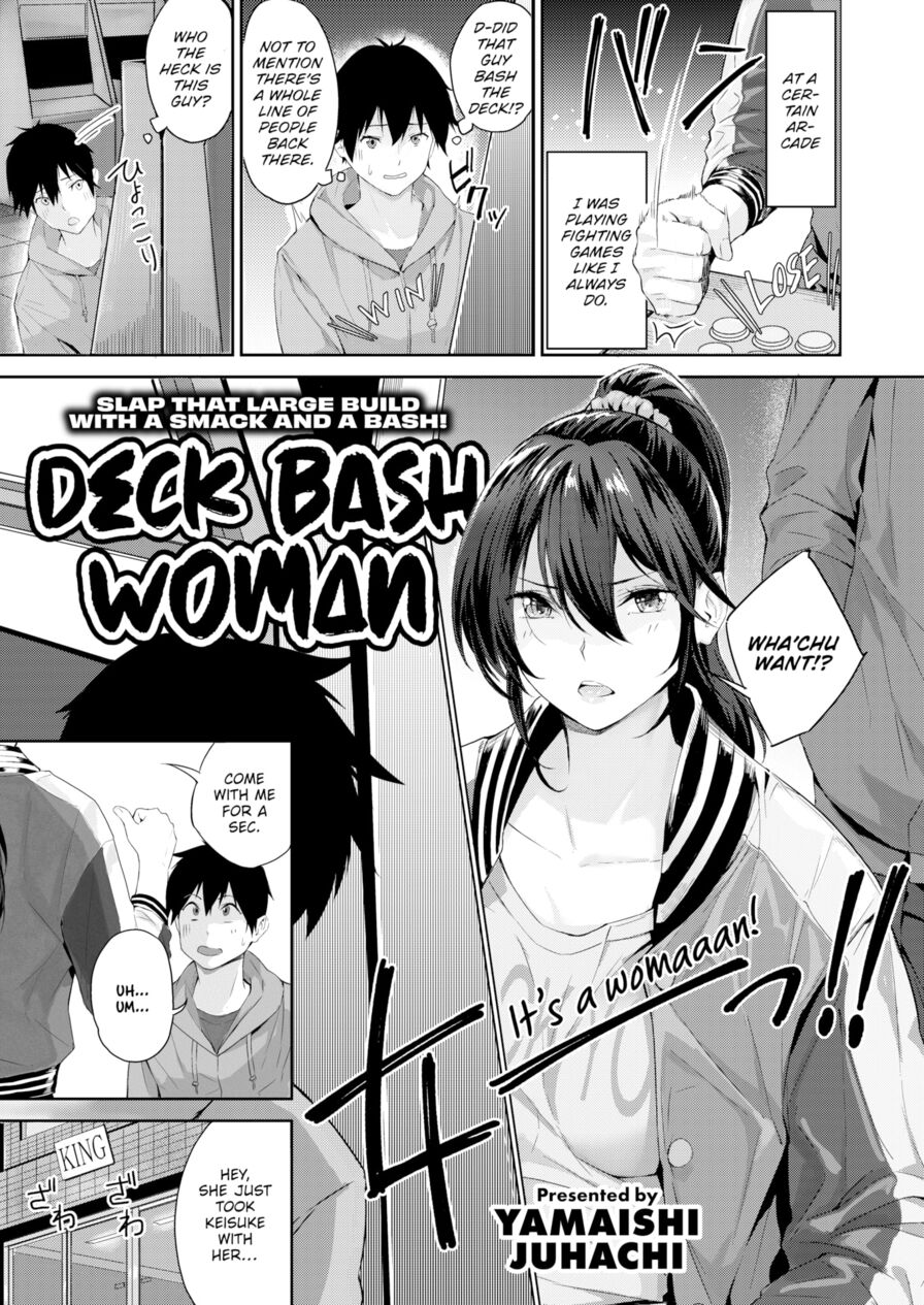 [Yamaishi Juhachi] Deck Bash Woman (Comic Kairakuten BEAST 2022-07)