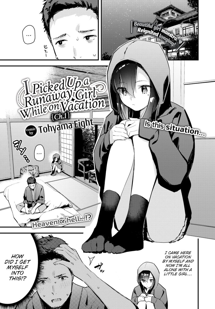[Tohyama Eight] I Picked Up a Runaway Girl While on Vacation Ch.1 (Comic Bavel 2022-09)