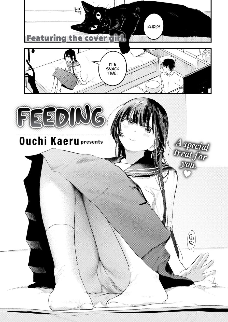 [Ouchi Kaeru] Feeding (Comic Kairakuten 2022-10)