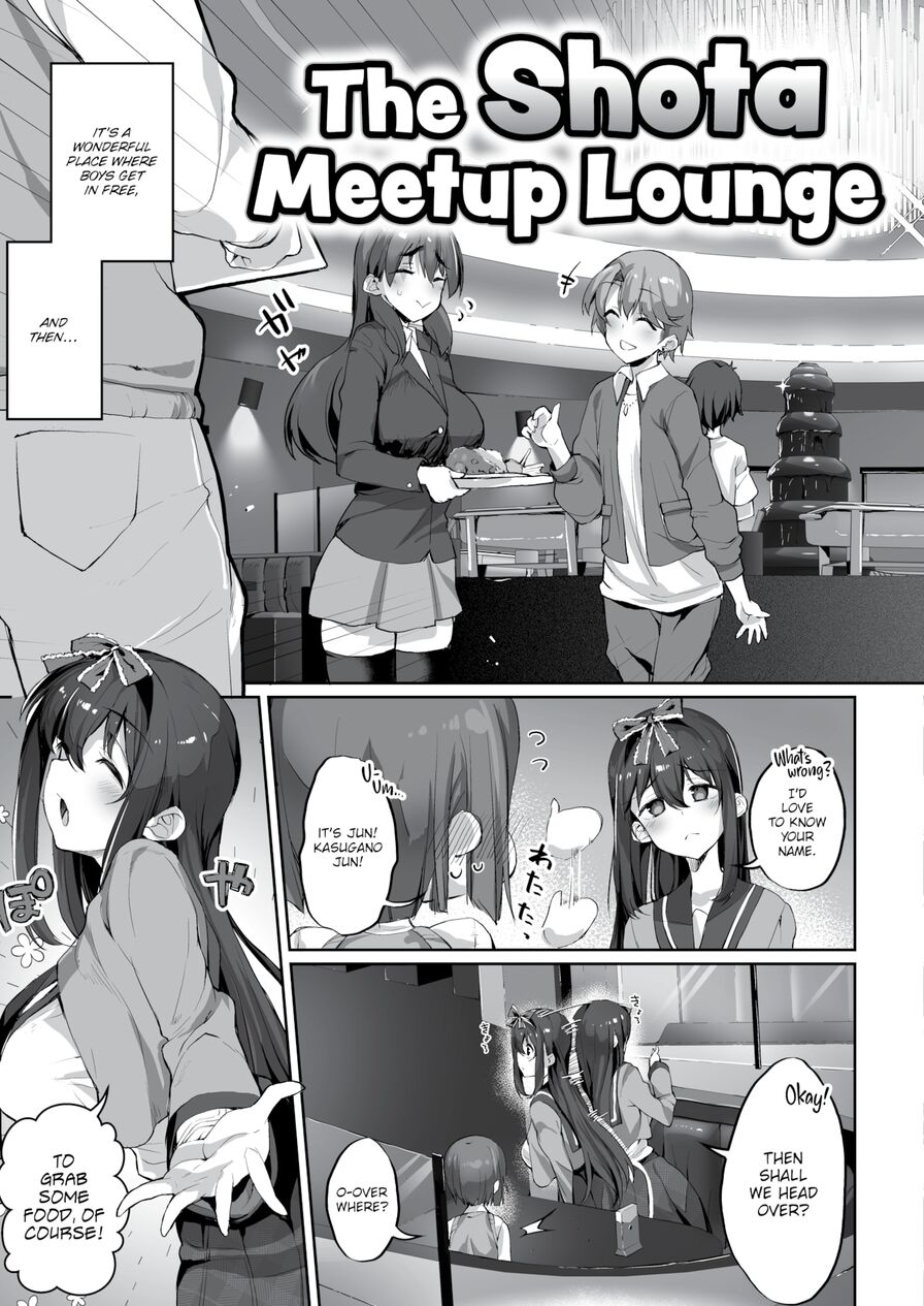 [Nigesapo] The Shota Meetup Lounge (Comic X-Eros #97)
