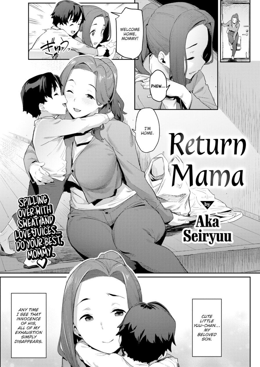 [Aka Seiryuu] Return Mama (Comic Kairakuten 2022-10)