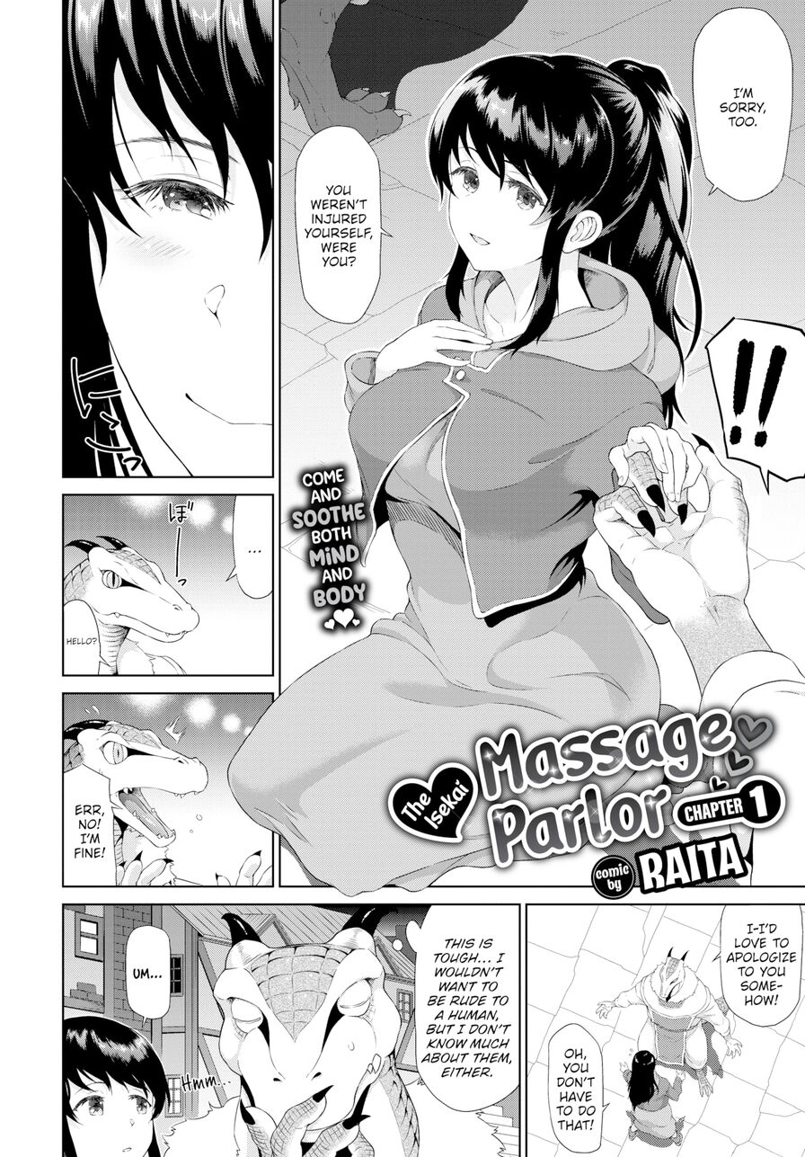 [Raita] The Isekai Massage Parlor - Chapter 1 (Comic Bavel 2022-07)