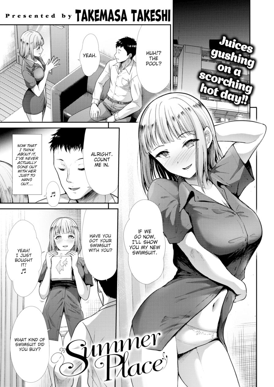 [Takemasa Takeshi] Summer Place (Comic Kairakuten BEAST 2022-10)