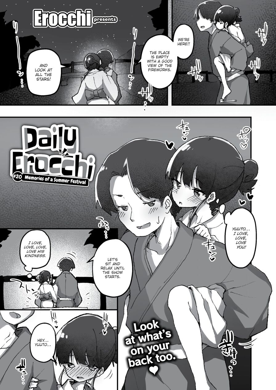 [Erocchi] Daily Erocchi #20 Memories of a Summer Festival (Weekly Kairakuten 2022-07)