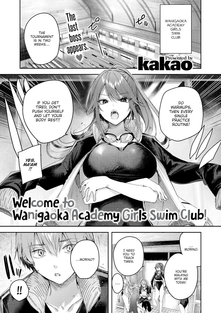 [kakao] Welcome to Wanigaoka Academy Girls Swim Club! (Comic Kairakuten BEAST 2022-10)