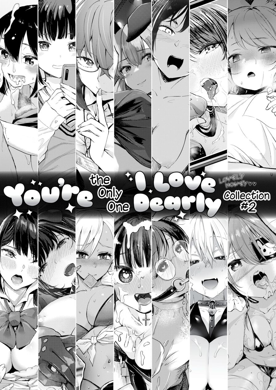[Various] You're the Only One I Love Dearly Collection #2 (Comic Kairakuten BEAST 2022-10)