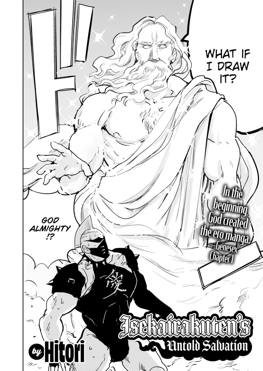 [Hitori] Isekairakuten's Untold Salvation (Isekairakuten Vol.10)