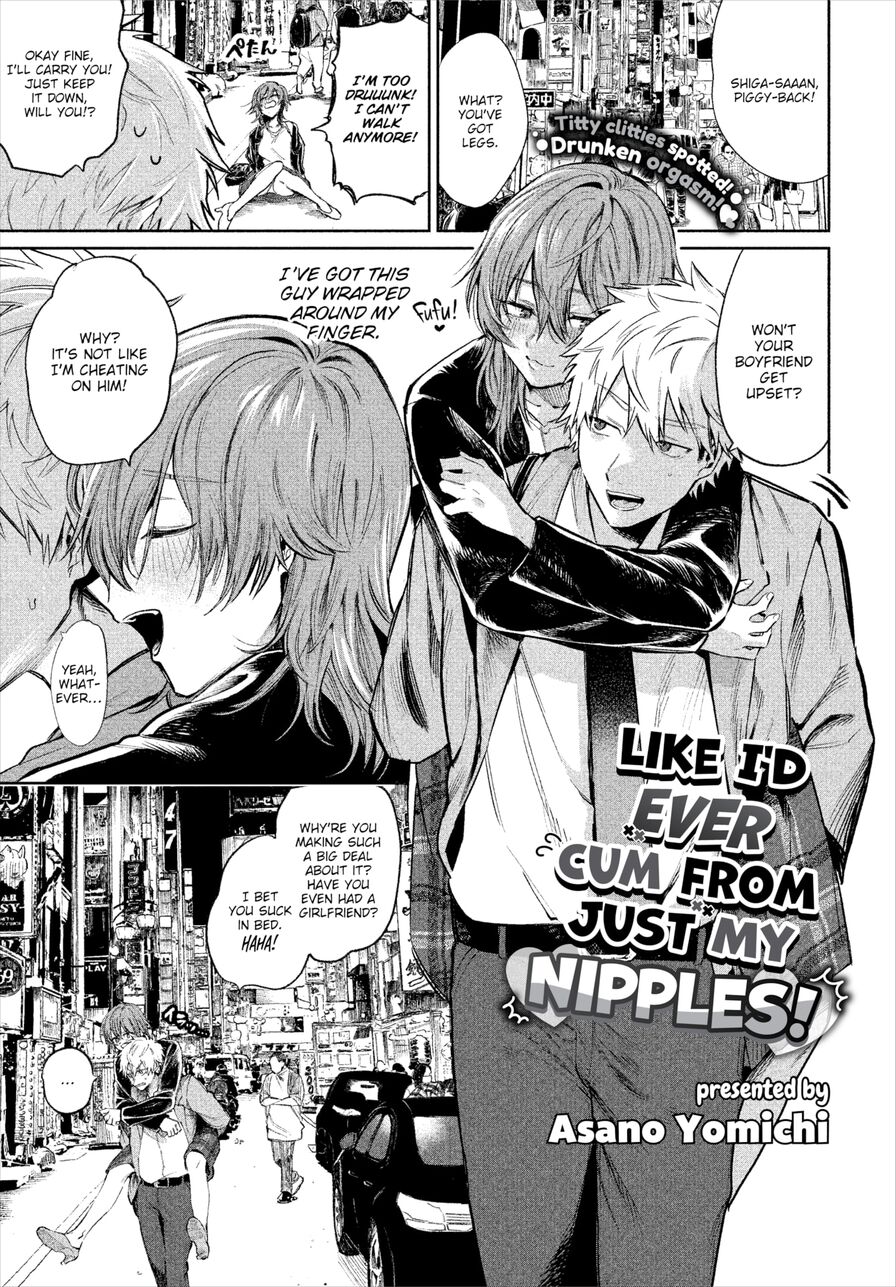 [Asano Yomichi] Like I'd Ever Cum From Just My Nipples! (Comic Bavel 2022-10)