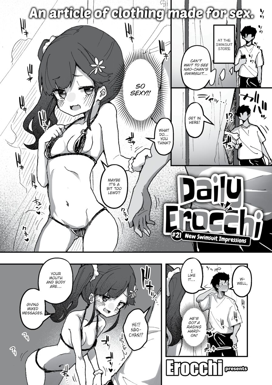 [Erocchi] Daily Erocchi #21 New Swimsuit Impressions (Weekly Kairakuten 2022-08)